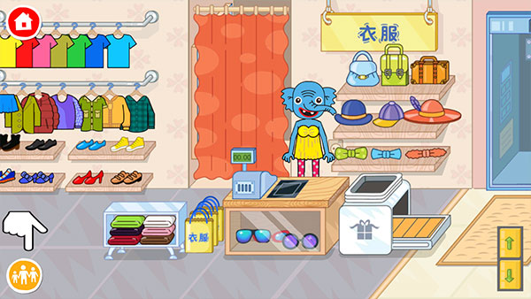 佩皮摩登商店完整版