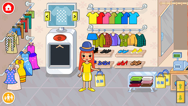 佩皮摩登商店完整版