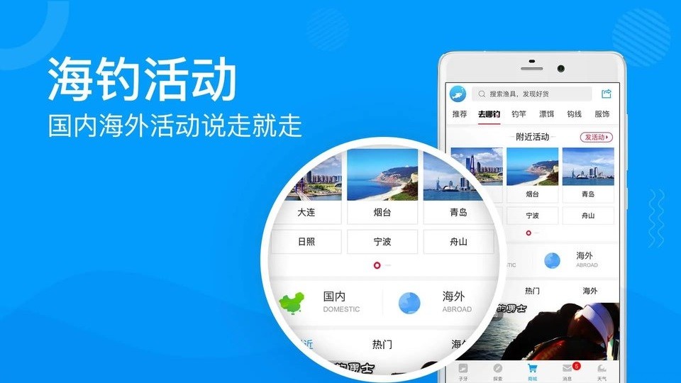 子牙钓鱼潮汐表最新版截图3