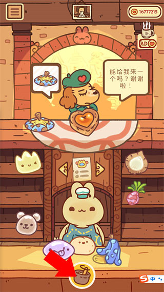 兔兔蛋糕店官方版