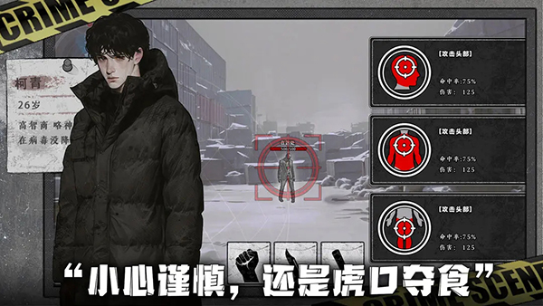 我在末日捡垃圾官方版截图3