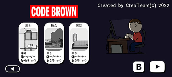 社死模拟器官方版