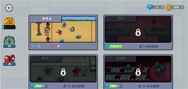 太空鱿鱼杀官方版截图4
