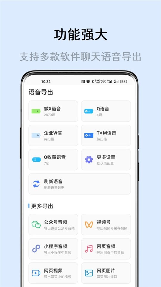 畅享微课app下载