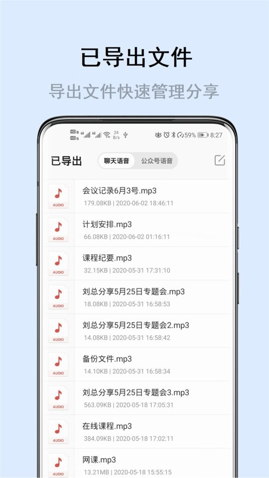 畅享微课手机版截图2
