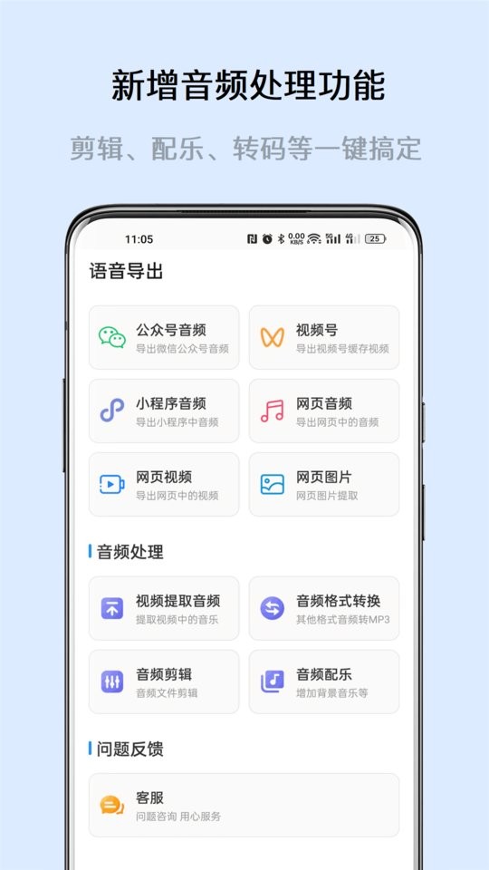 畅享微课手机版截图3