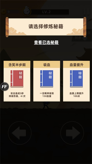 我功夫666官方正版