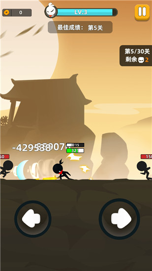 我功夫666官方正版截图5