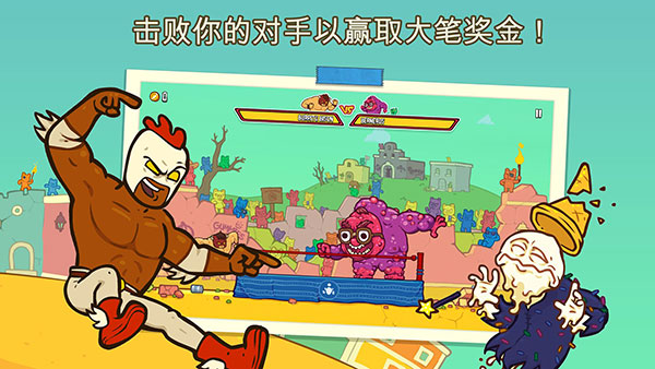野牛复仇记中文版截图4