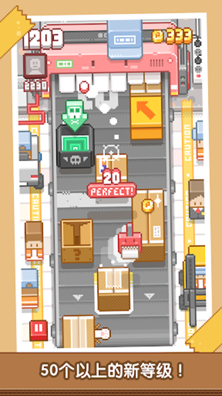 贴贴乐官方版截图2