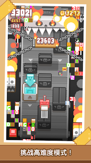 贴贴乐官方版截图3