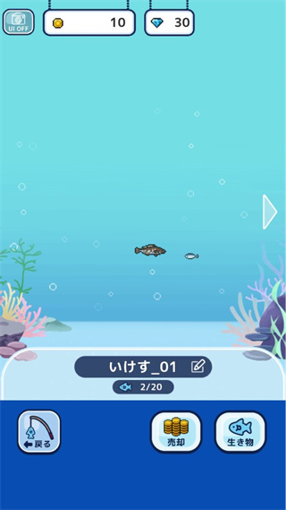 钓鱼生活官方版截图4