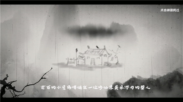 我对修真没兴趣手游