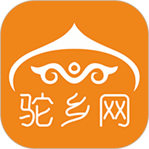 驼乡网手机客户端v14 安卓版