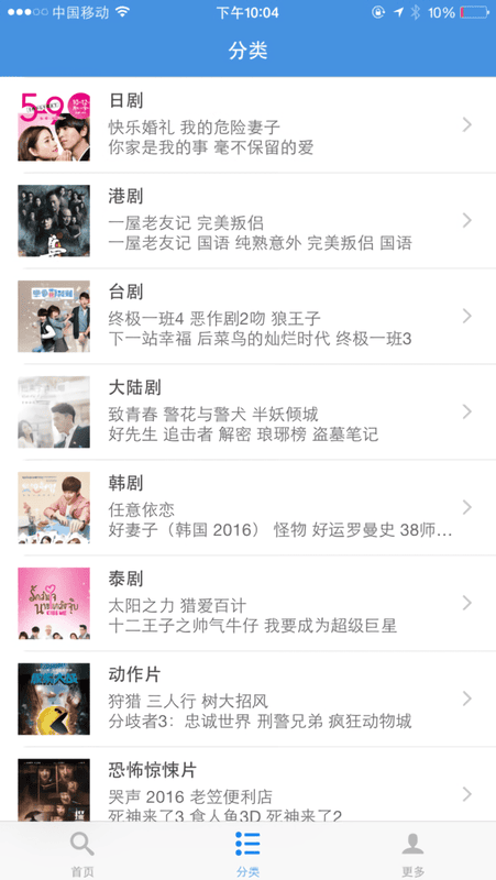 牛牛影视大全截图2