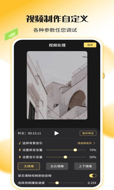 录屏幕神器最新版下载