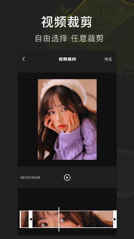 菠萝视频最新版截图3