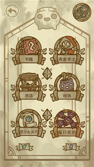 炼金学院官方版(Alchademy)截图1