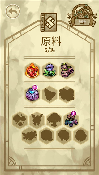 炼金学院官方版(Alchademy)截图4