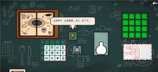 边缘空间手游