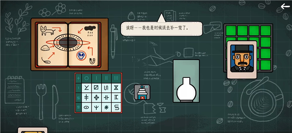 边缘空间手游