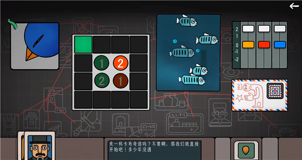 边缘空间手游
