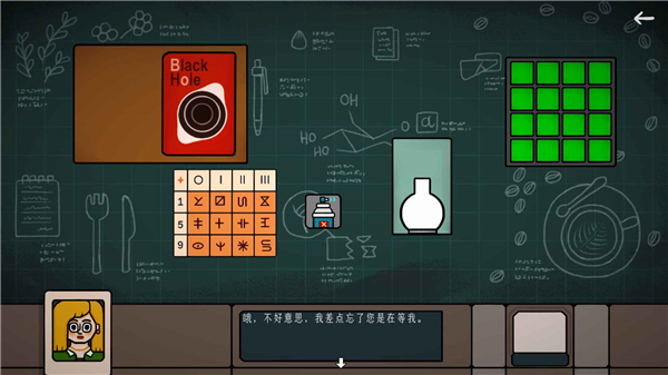 边缘空间手游截图2