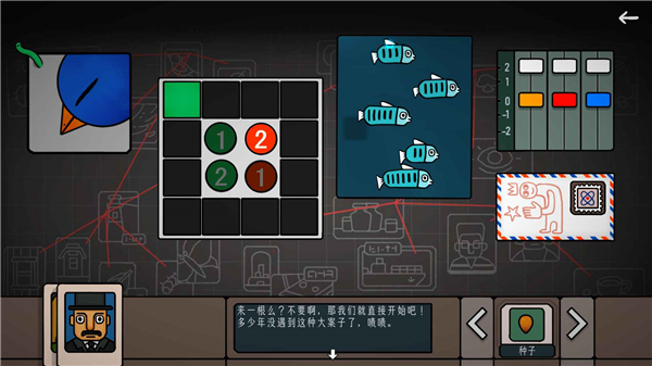边缘空间手游截图3