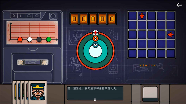 边缘空间手游截图5