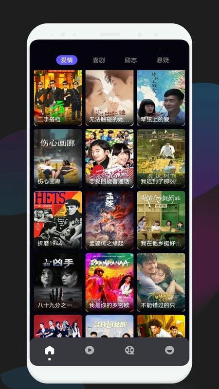 懂得影视免费追剧app下载
