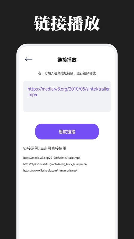 懂得影视播放器官方正版截图2