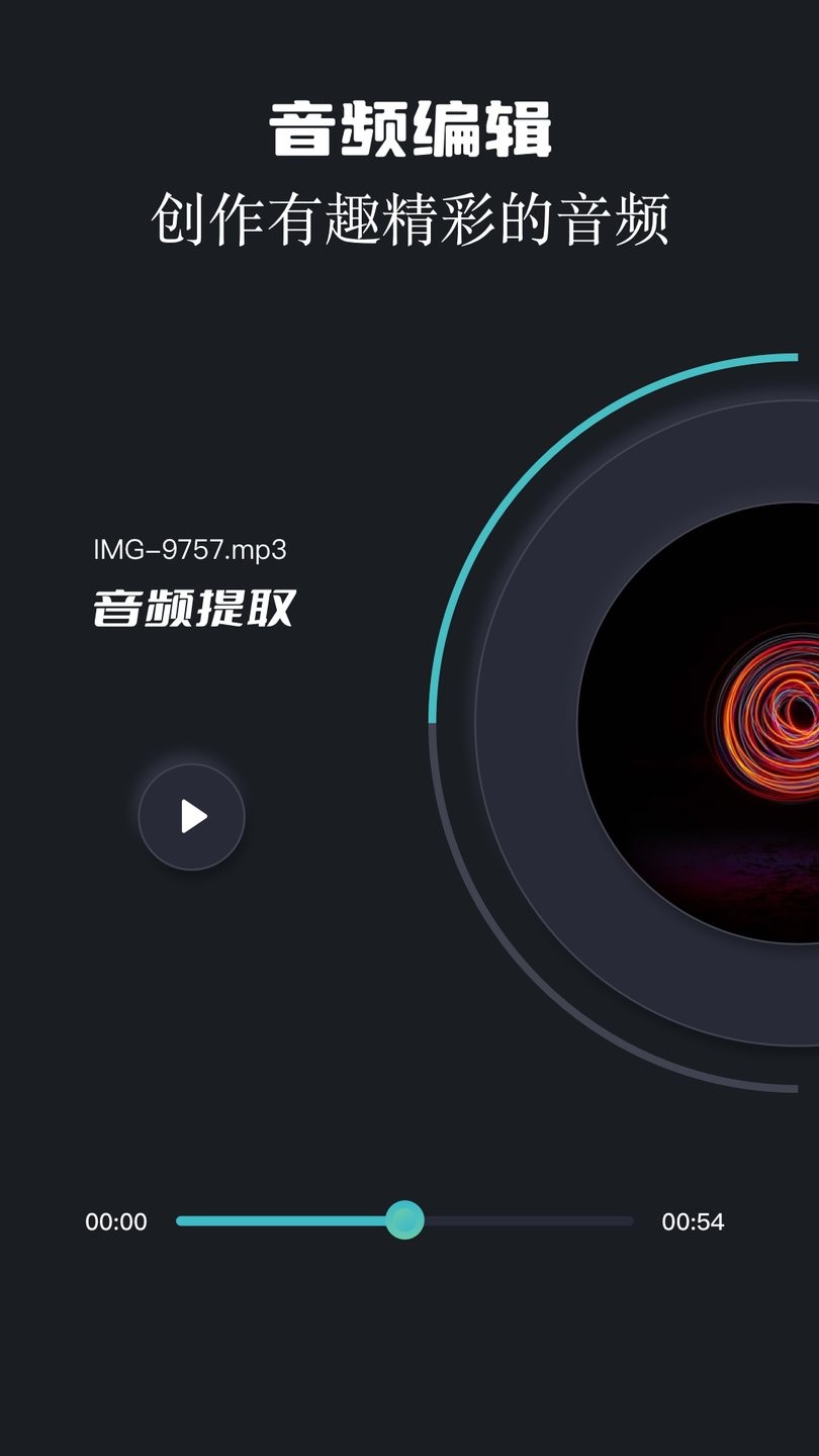 两年半app截图3
