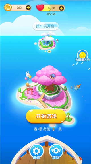 全民救猫咪