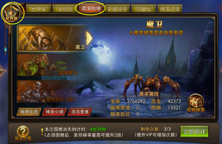 永恒纪元vivo版