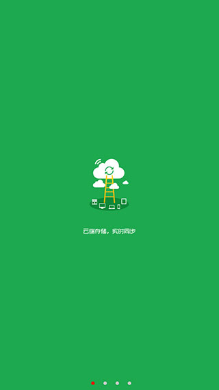 caj云阅读app截图2