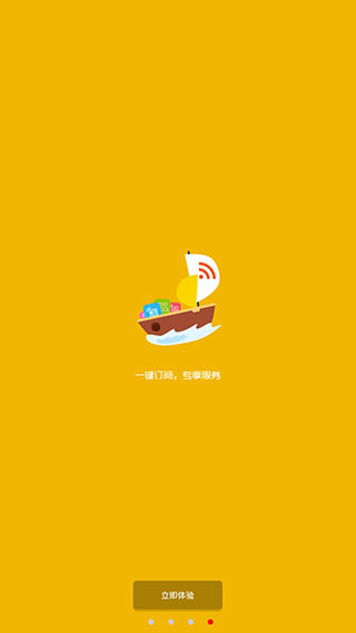 caj云阅读app截图5