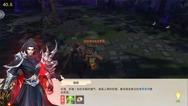 神骑世界手游官方最新版