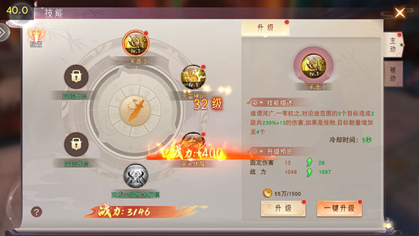 神骑世界手游官方最新版