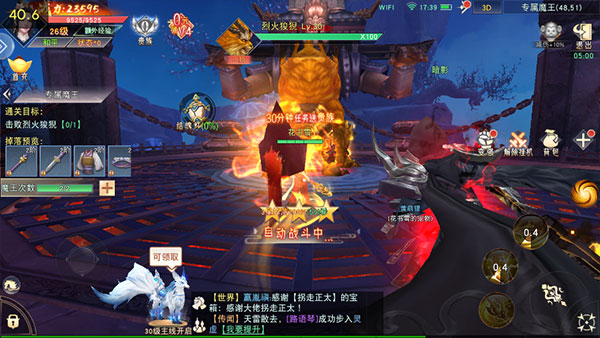 神骑世界手游官方最新版