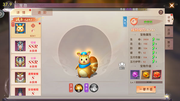 神骑世界手游官方最新版