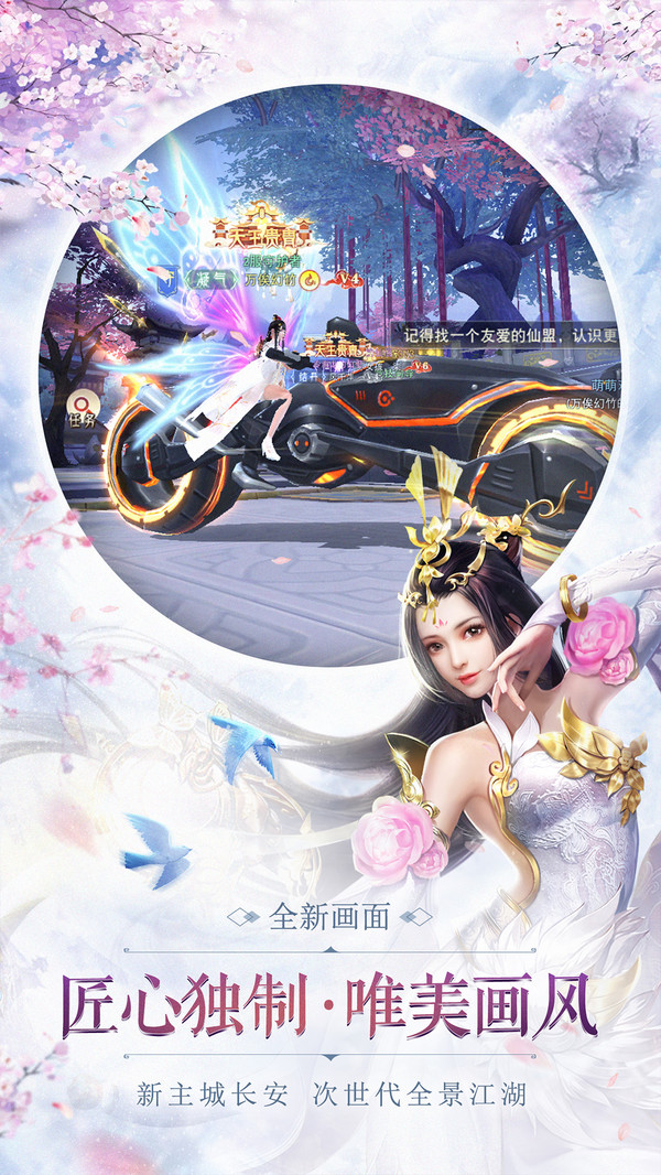 神骑世界手游官方最新版截图2