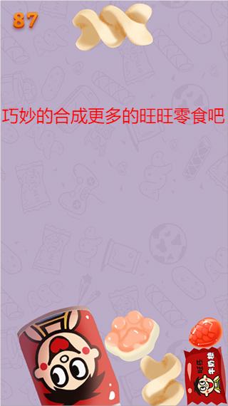 高分技巧展示