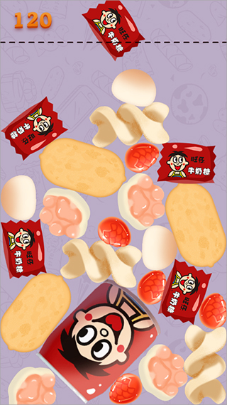 旺仔合成大作战纯净版截图4