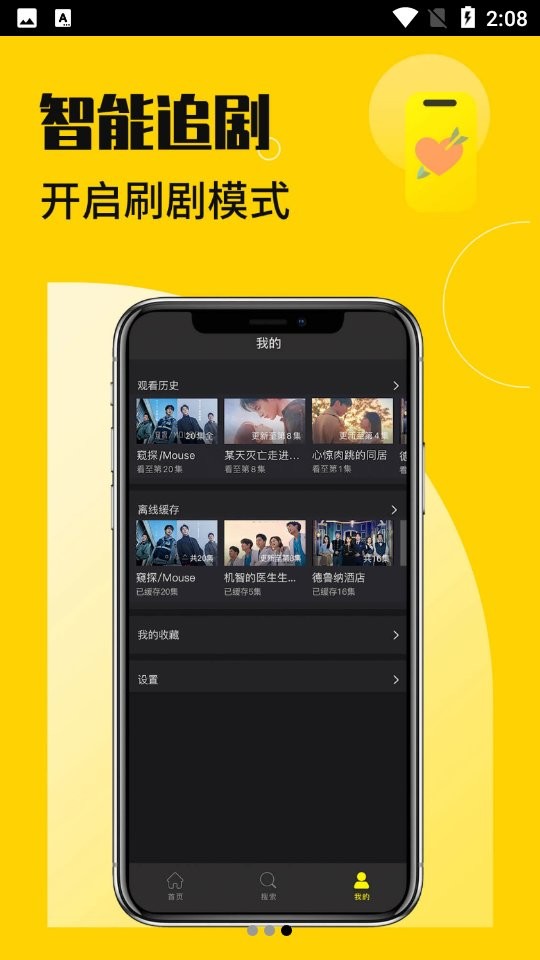 花生小站2024最新版截图1