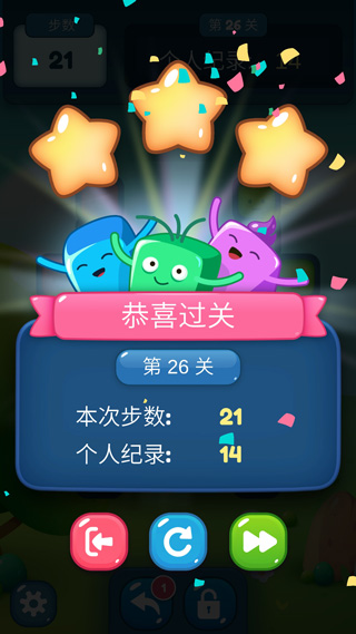 方块迷阵官方正版截图5