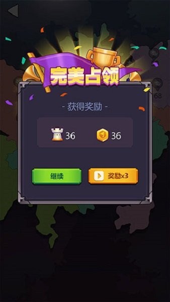 迷你战争手游截图3