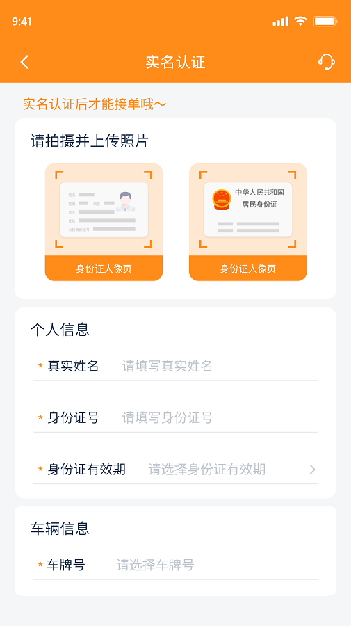 新赤湾网运通手机版截图1