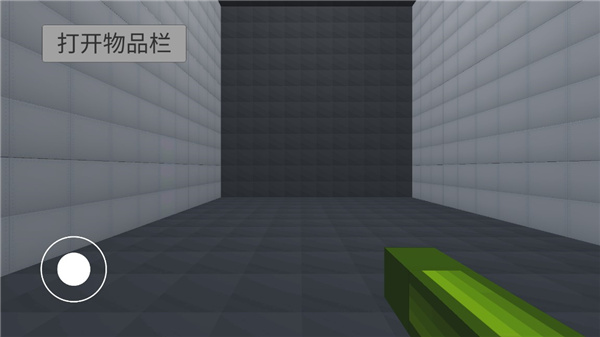 甜瓜游乐场3D版截图2