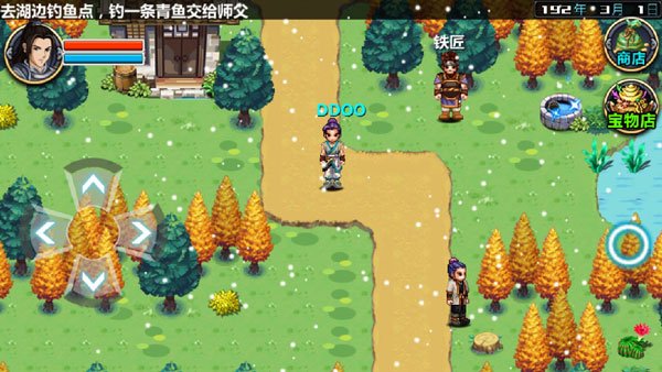 三国大时代4无限属性点破解版截图2