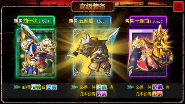 三国大时代4无限属性点破解版截图5